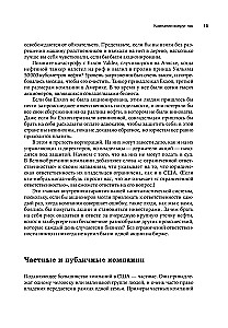 Actio! Vadovas sėkmingam investavimui pradedantiesiems ir ne tik