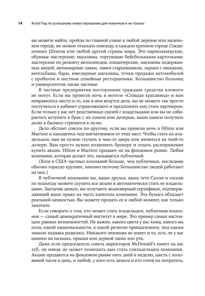 Actio! Vadovas sėkmingam investavimui pradedantiesiems ir ne tik