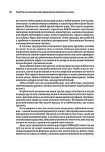 Actio! Vadovas sėkmingam investavimui pradedantiesiems ir ne tik