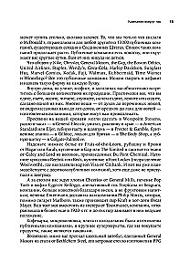 Actio! Vadovas sėkmingam investavimui pradedantiesiems ir ne tik