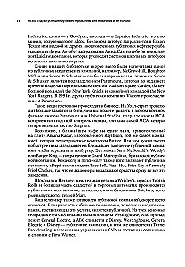 Actio! Vadovas sėkmingam investavimui pradedantiesiems ir ne tik