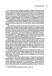 Actio! Vadovas sėkmingam investavimui pradedantiesiems ir ne tik