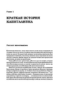 Actio! Vadovas sėkmingam investavimui pradedantiesiems ir ne tik