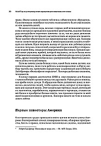 Actio! Vadovas sėkmingam investavimui pradedantiesiems ir ne tik