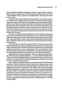 Actio! Vadovas sėkmingam investavimui pradedantiesiems ir ne tik