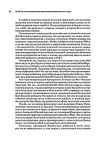 Actio! Vadovas sėkmingam investavimui pradedantiesiems ir ne tik