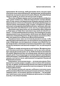 Actio! Vadovas sėkmingam investavimui pradedantiesiems ir ne tik