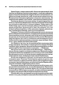 Actio! Vadovas sėkmingam investavimui pradedantiesiems ir ne tik