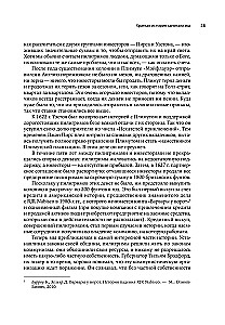 Actio! Vadovas sėkmingam investavimui pradedantiesiems ir ne tik