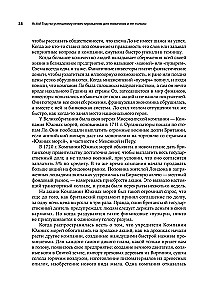 Actio! Vadovas sėkmingam investavimui pradedantiesiems ir ne tik