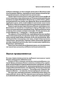 Actio! Vadovas sėkmingam investavimui pradedantiesiems ir ne tik