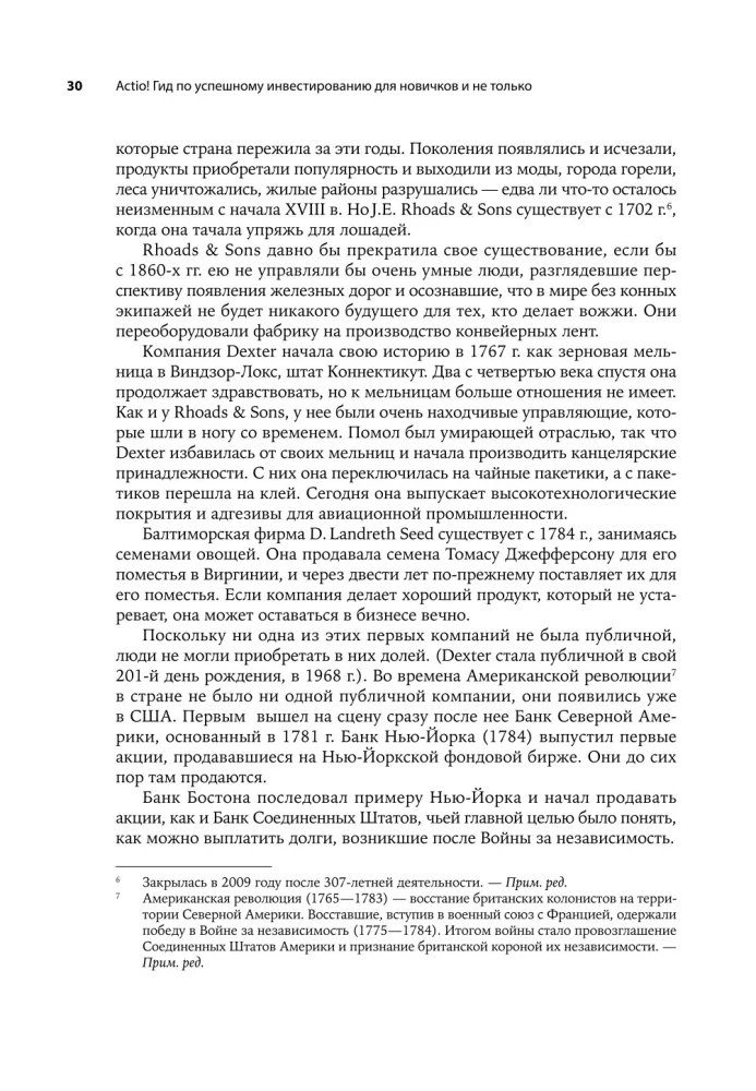 Actio! Vadovas sėkmingam investavimui pradedantiesiems ir ne tik