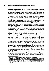 Actio! Vadovas sėkmingam investavimui pradedantiesiems ir ne tik