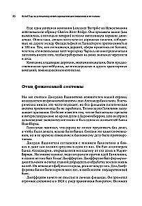 Actio! Vadovas sėkmingam investavimui pradedantiesiems ir ne tik