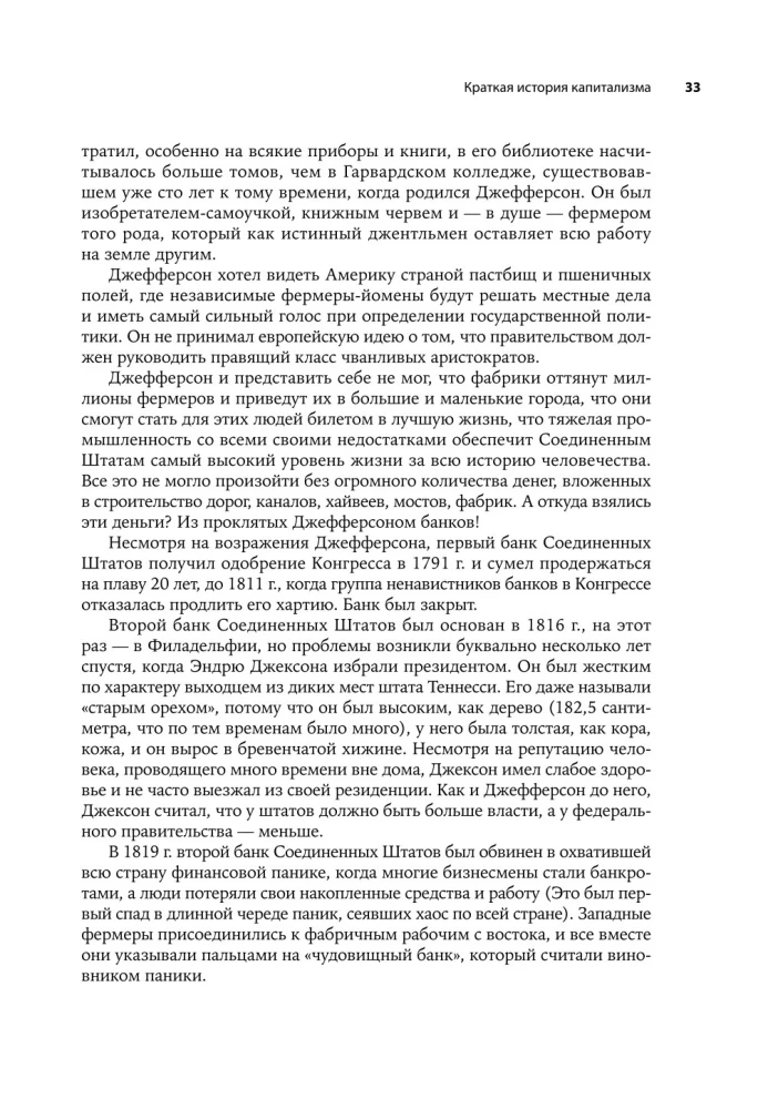 Actio! Vadovas sėkmingam investavimui pradedantiesiems ir ne tik