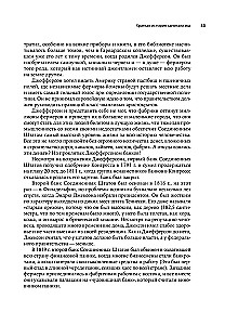 Actio! Vadovas sėkmingam investavimui pradedantiesiems ir ne tik