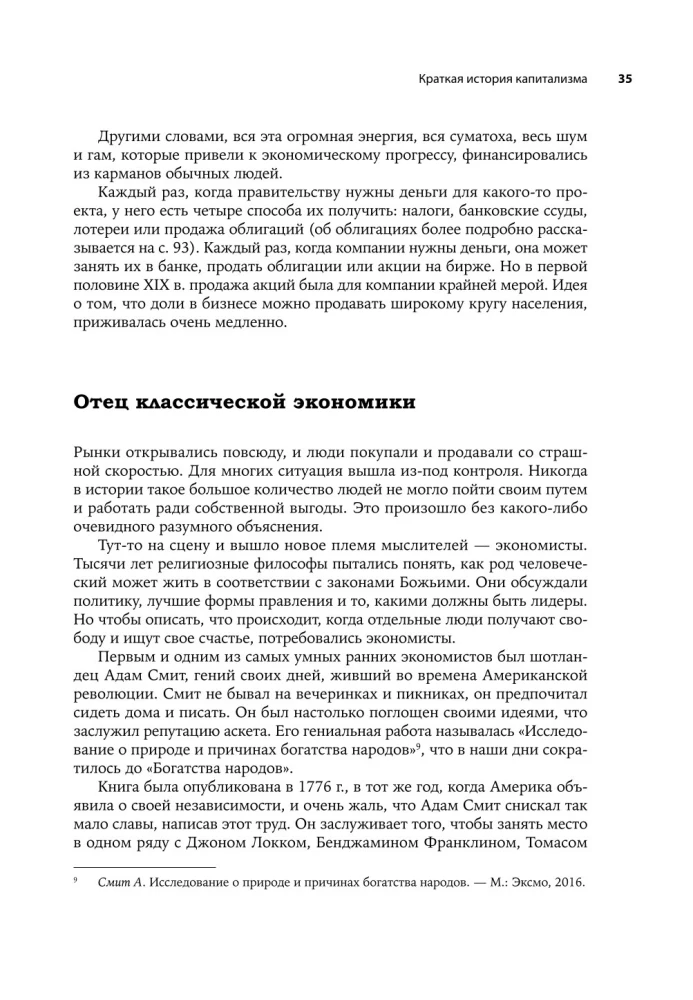 Actio! Vadovas sėkmingam investavimui pradedantiesiems ir ne tik