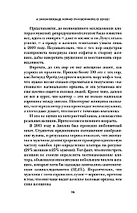 Sieviešu orgasms. Kā vienmēr gūt maksimālu baudu