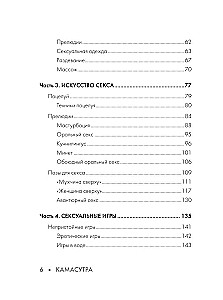 Kamasutra. Praktika ja mitte midagi muud