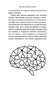 Introduction to Logic