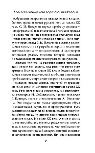 Introduction to Logic