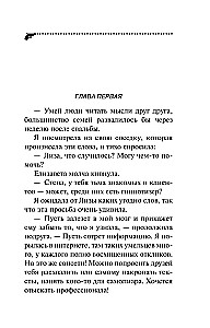 Die Kirsche auf dem Kaktus