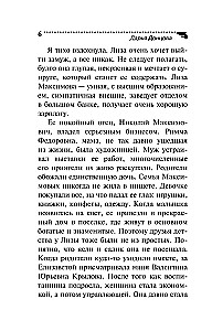 Die Kirsche auf dem Kaktus