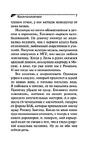 Die Kirsche auf dem Kaktus