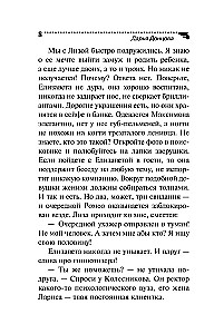 Die Kirsche auf dem Kaktus