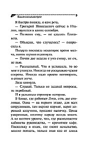 Die Kirsche auf dem Kaktus