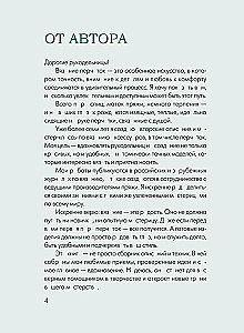 Knitting GLOVES. Techniques, constructions, projects for knitting with needles