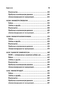 Follow Yourself. Understand Yourself to Find the Right Path