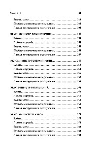 Follow Yourself. Understand Yourself to Find the Right Path