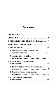 The Forgotten Language