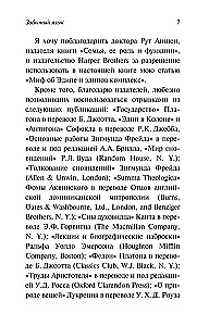 The Forgotten Language