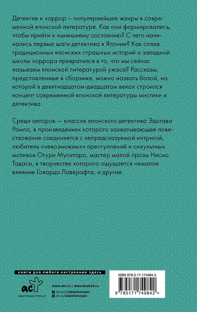 Murders in Lost Paradise