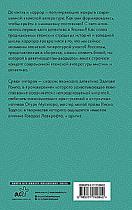 Murders in Lost Paradise