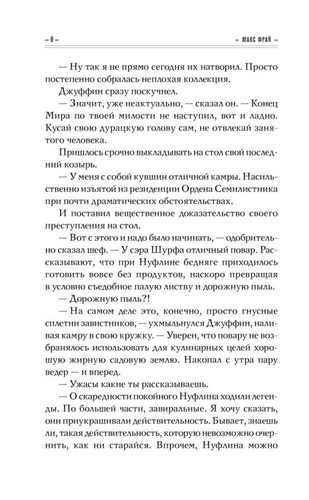 The Dead Man's Chest