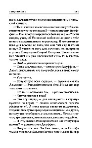 The Dead Man's Chest