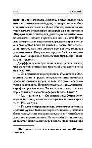 The Dead Man's Chest