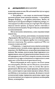 Vilks no Volstrītas