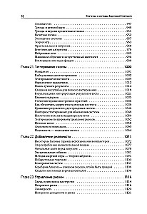 Systems and Methods of Exchange Trading