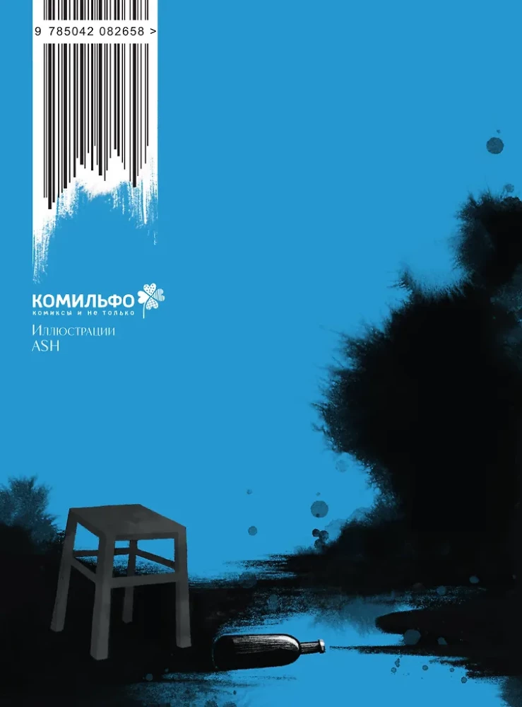 Sergei Yesenin. Poetry. Hooligan