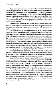 Basics of Financial Literacy. A Brief Course