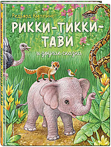 Rikki-Tikki-Tavi and Other Tales