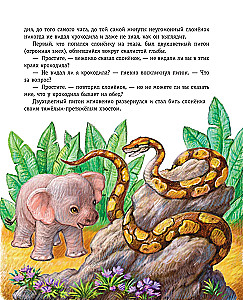 Rikki-Tikki-Tavi and Other Tales