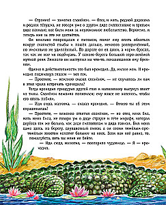 Rikki-Tikki-Tavi and Other Tales