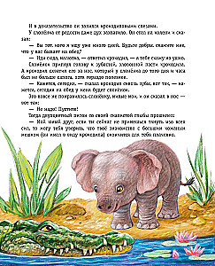 Rikki-Tikki-Tavi and Other Tales