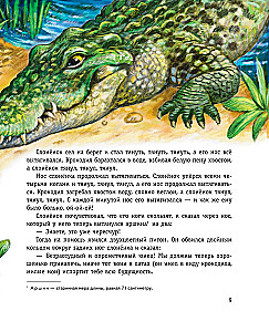 Rikki-Tikki-Tavi and Other Tales