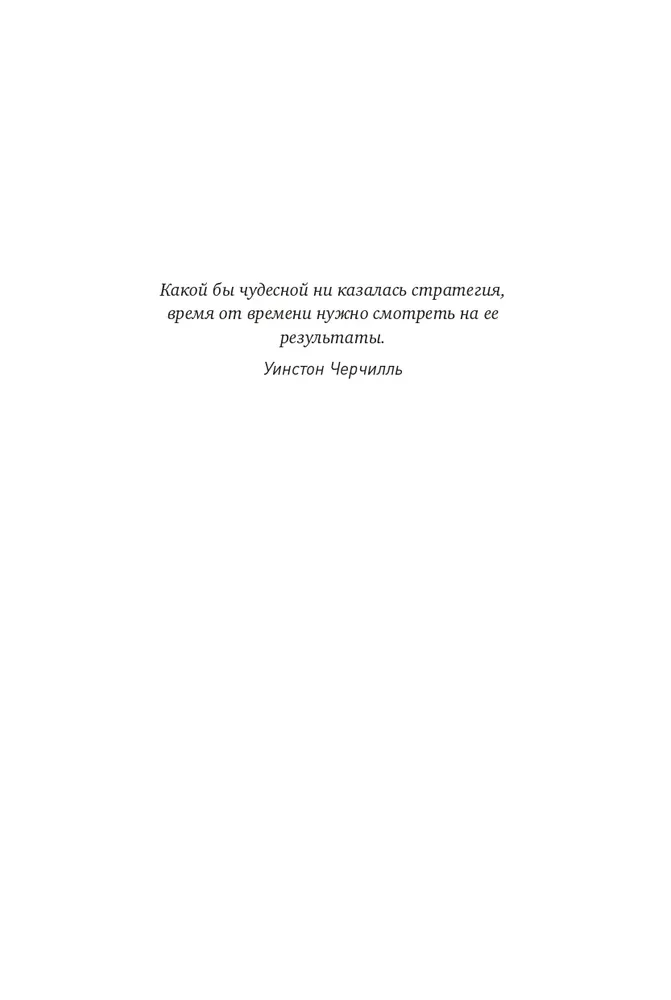 Глобальное распределение активов. Лучшие мировые инвестиционные стратегии